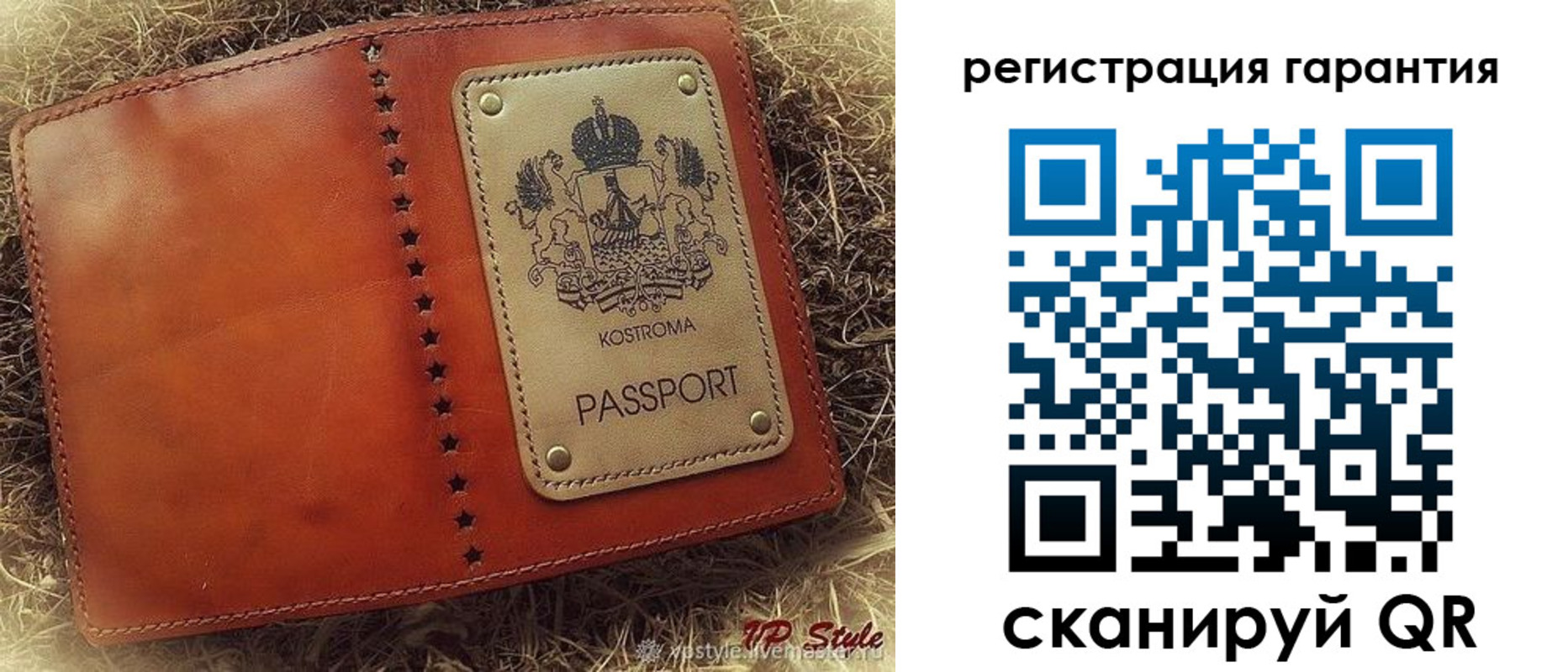 прописка регистрация в Курске